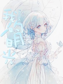 唐伯虎高三学妹在线免费